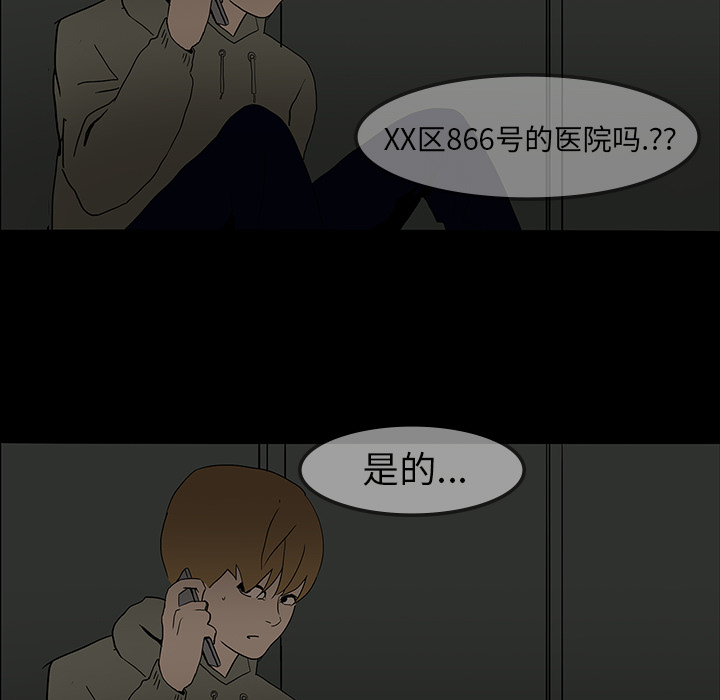 第11章：一模一样27