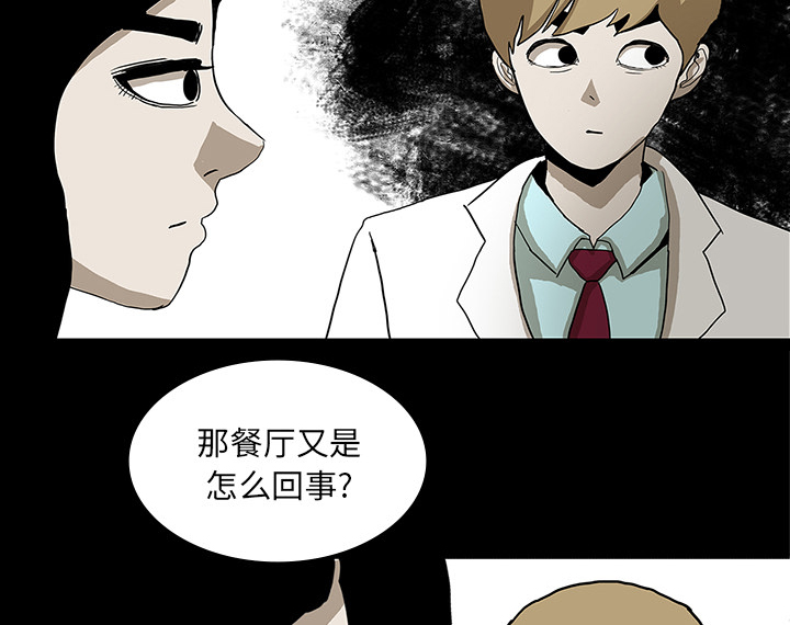 第45章：新进护士42