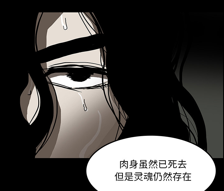 第54章：一言不合8