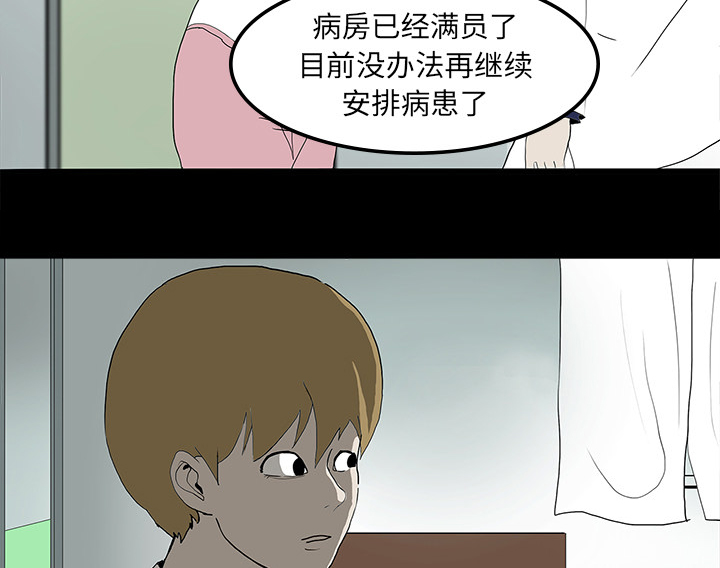 第20章：想死之人14