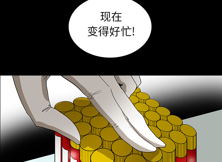 第44章：新的希望38