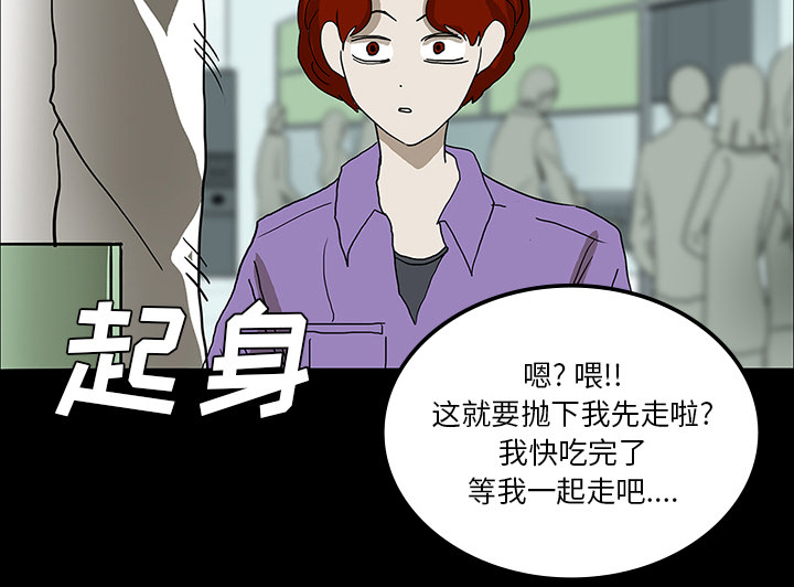 第46章：食堂风波26