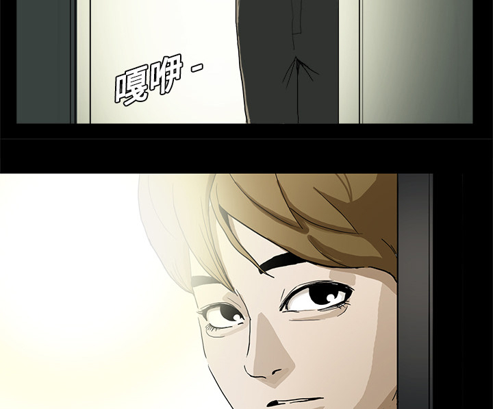 第1章：当上院长5