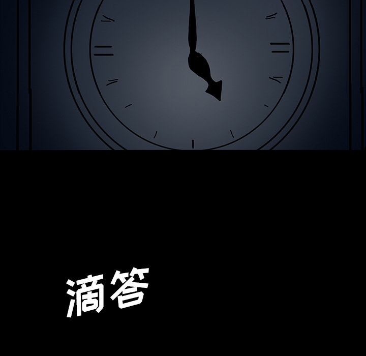第61章：跟踪狂女鬼5
