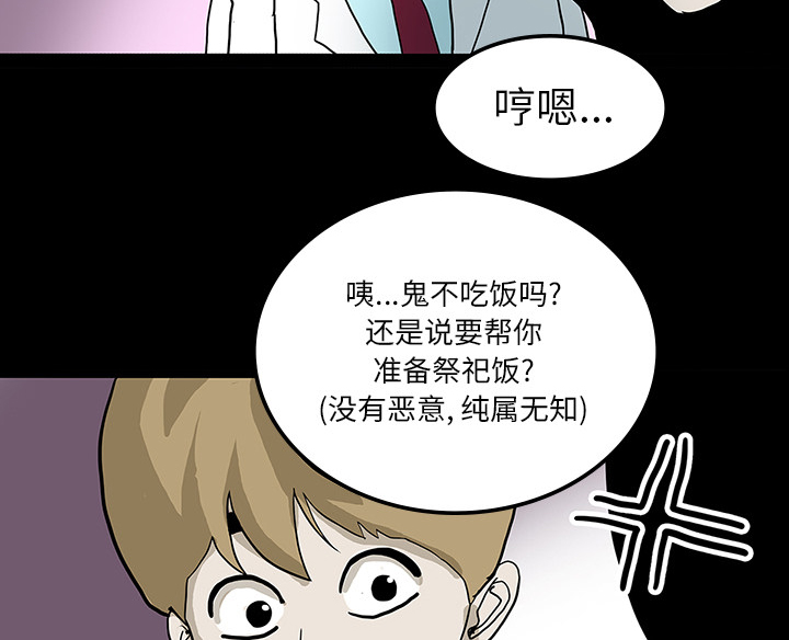 第46章：食堂风波15