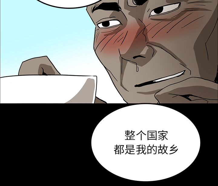 第33章：吓晕40