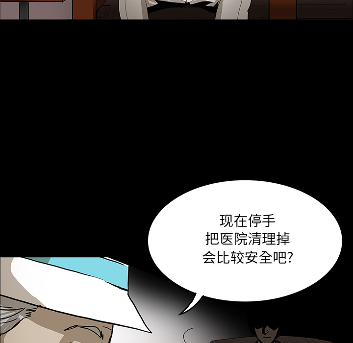 第70章：第一期计划26
