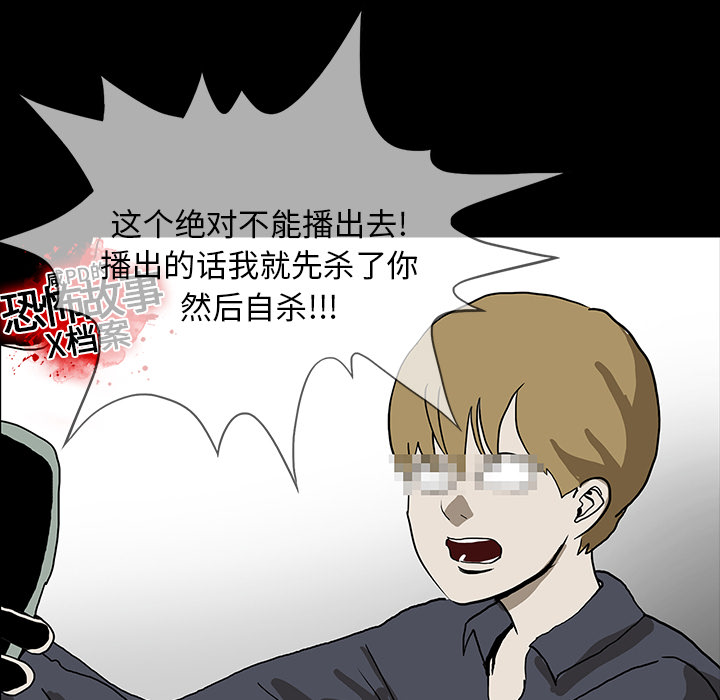 第18章：鬼医院46
