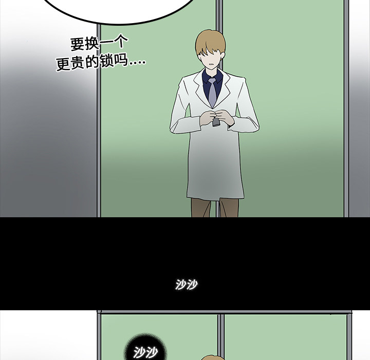 第32章：女鬼18