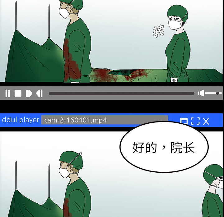 第17章：被附身40