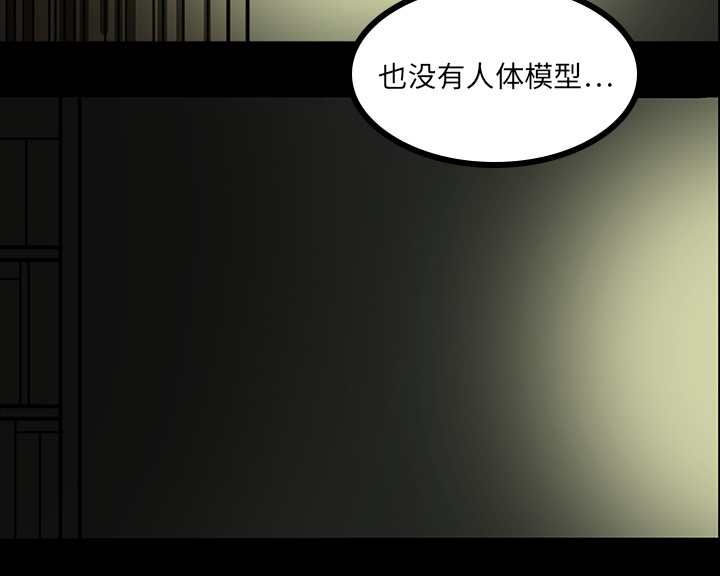 第10章：没有人34
