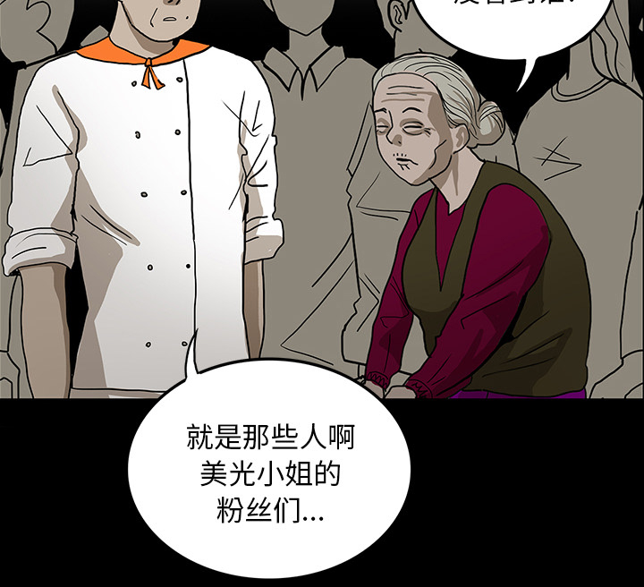 第43章：你的体内有我45