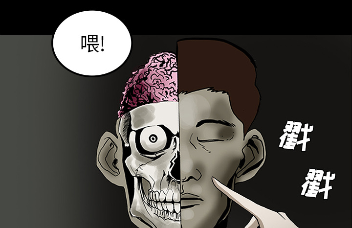 第49章：女巫0