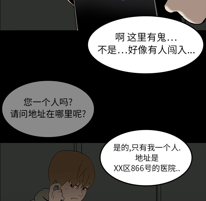 第11章：一模一样26