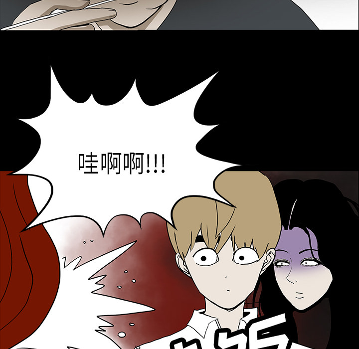 第61章：跟踪狂女鬼65