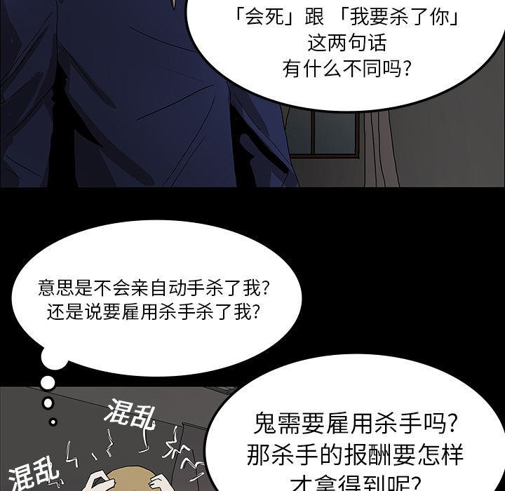 第35章：现身的原因28