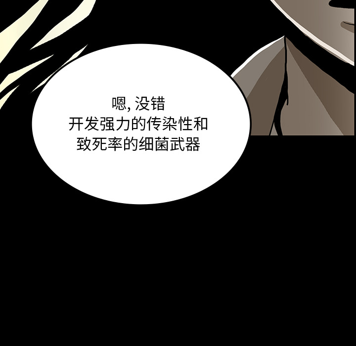 第72章：731部队37