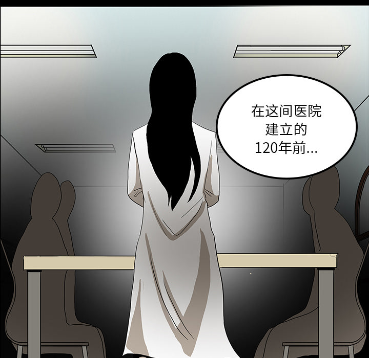 第72章：731部队21