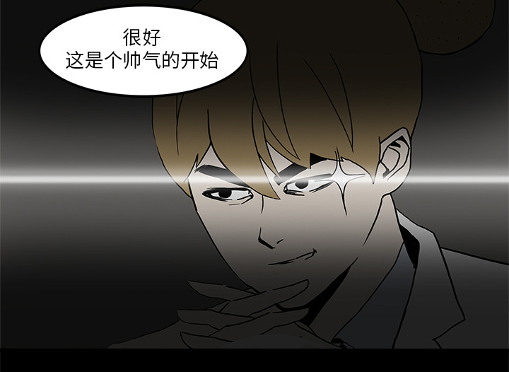 第5章：第一个患者57