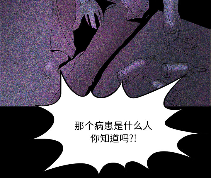第31章：不喝酒的原因43
