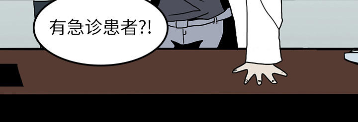 第15章：再次手术23