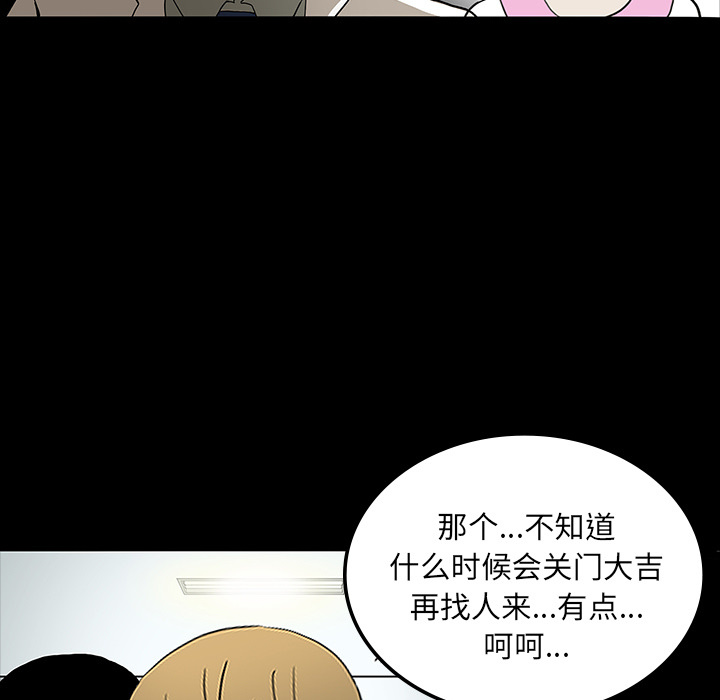 第44章：新的希望45