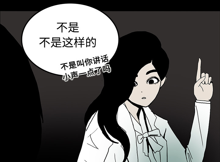第37章：鬼的痕迹32