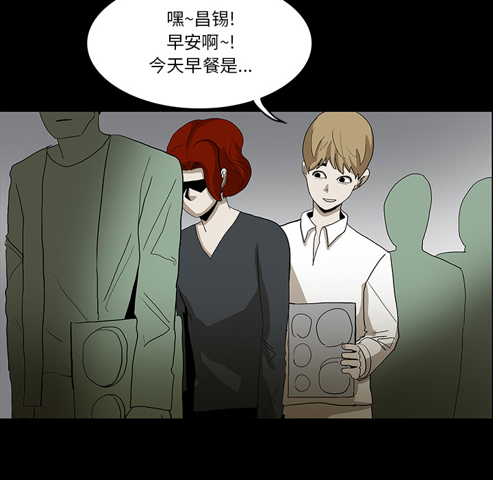 第61章：跟踪狂女鬼33