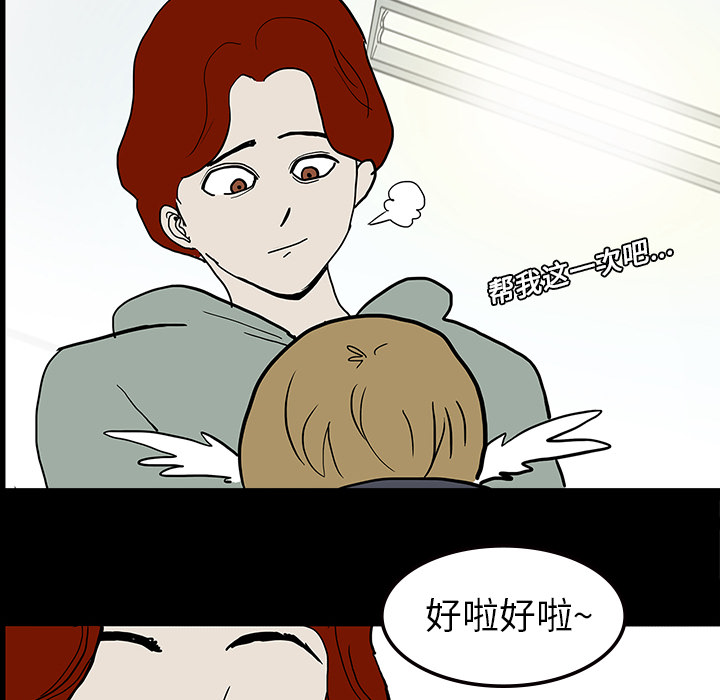第18章：鬼医院25