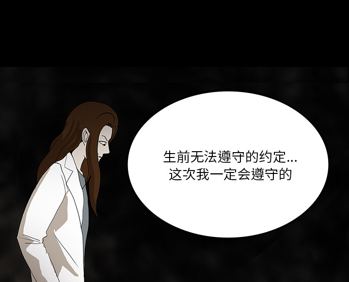 第66章：遵守约定25