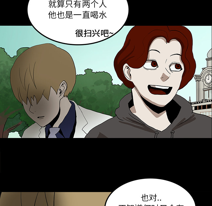 第31章：不喝酒的原因32