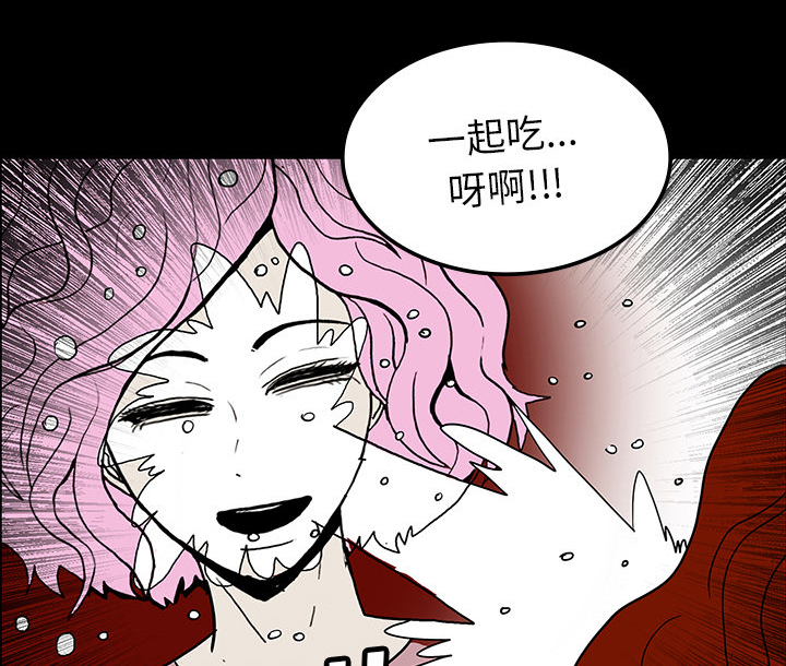 第61章：跟踪狂女鬼70