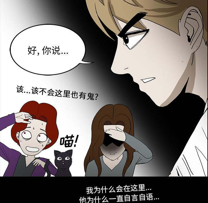 第71章：崔有幸38