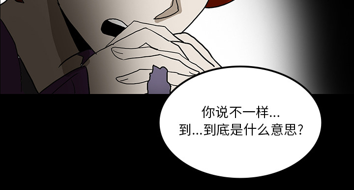 第72章：731部队61
