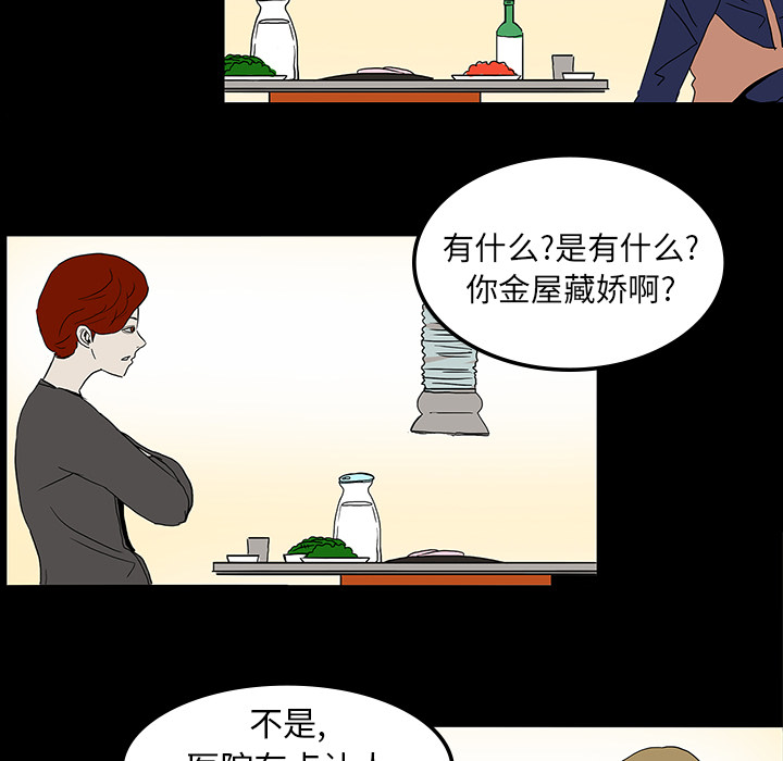 第14章：王牌制作人32