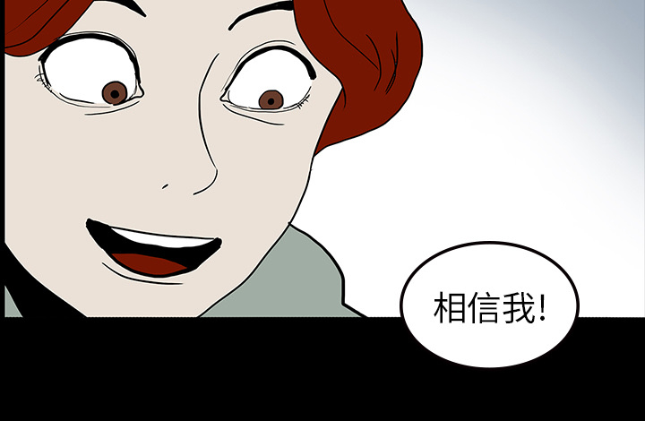第18章：鬼医院28