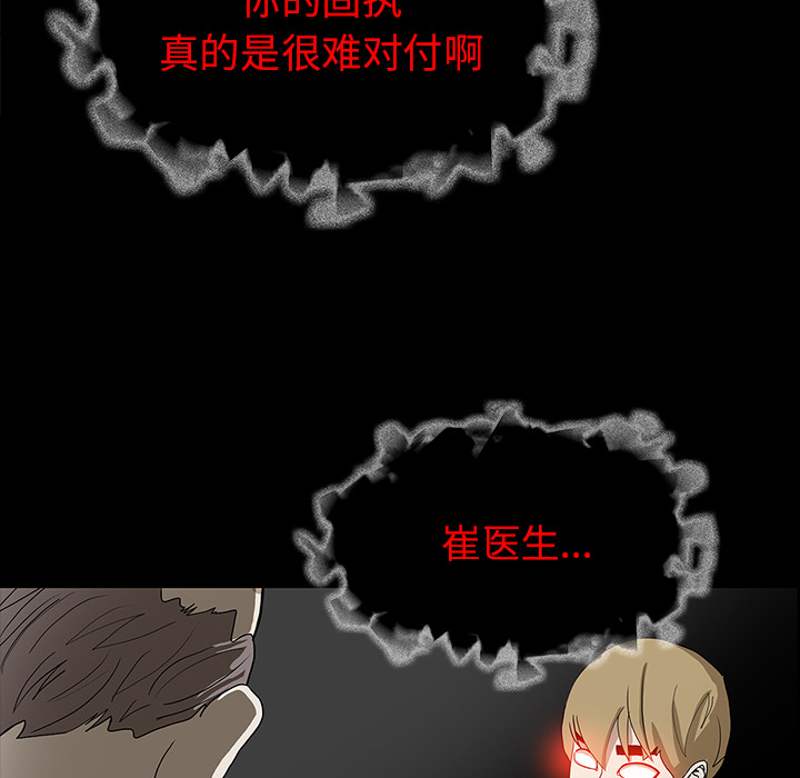 第69章：大战60