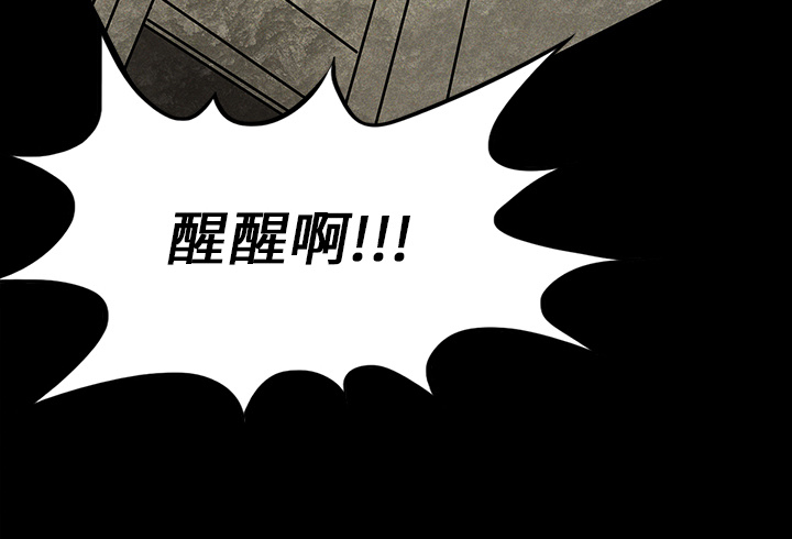 第28章：被抛弃65
