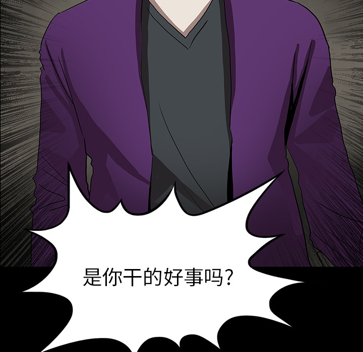 第64章：院长4