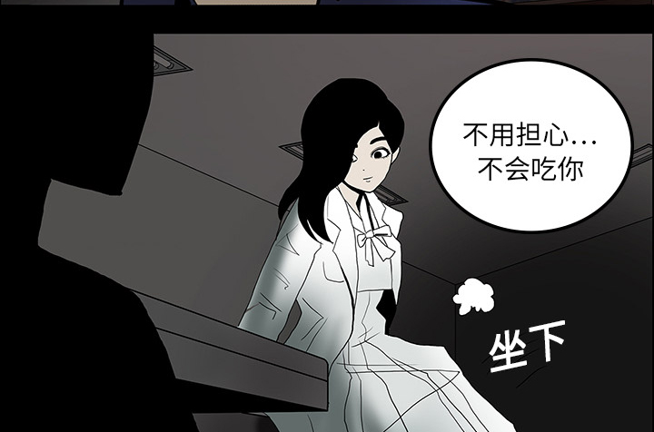 第34章：全都要死37