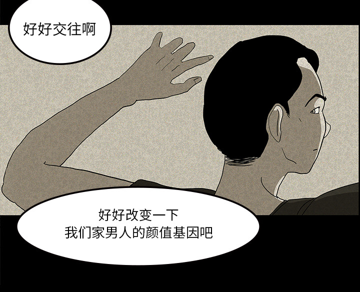 第25章：情人节巧克力34