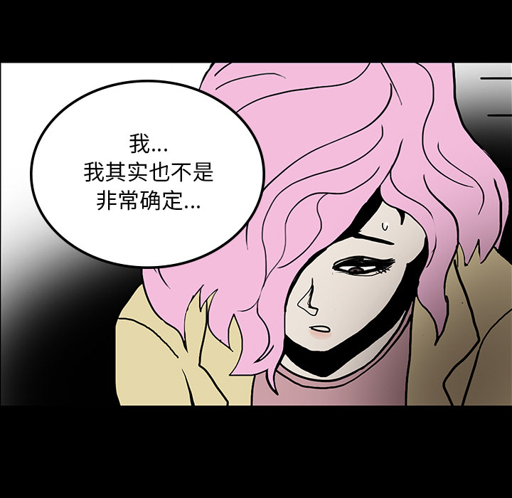 第62章：食物中毒36