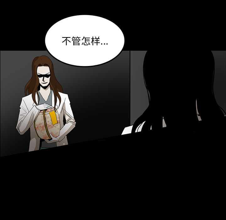 第65章：ECE计划55