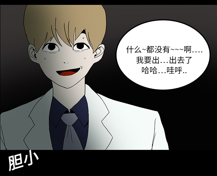 第32章：女鬼34