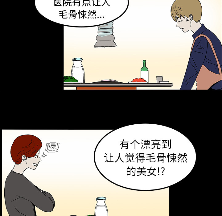 第14章：王牌制作人33