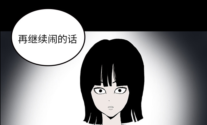 第22章：并不想死40