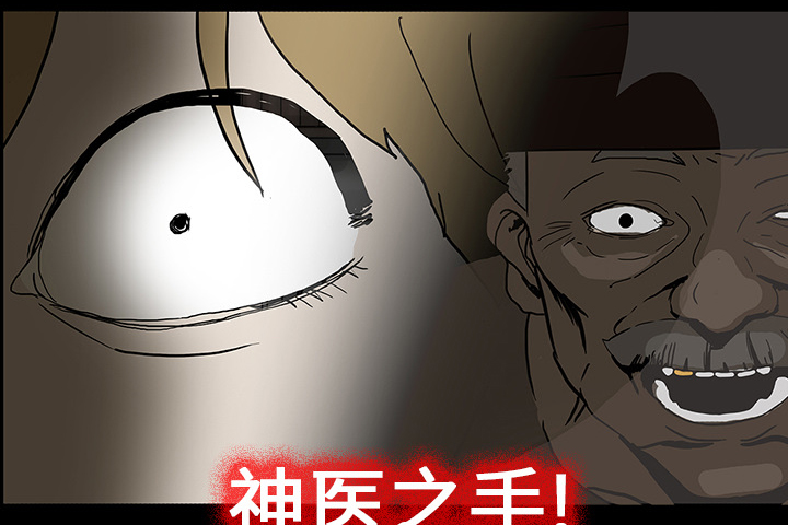 第36章：那扇门7