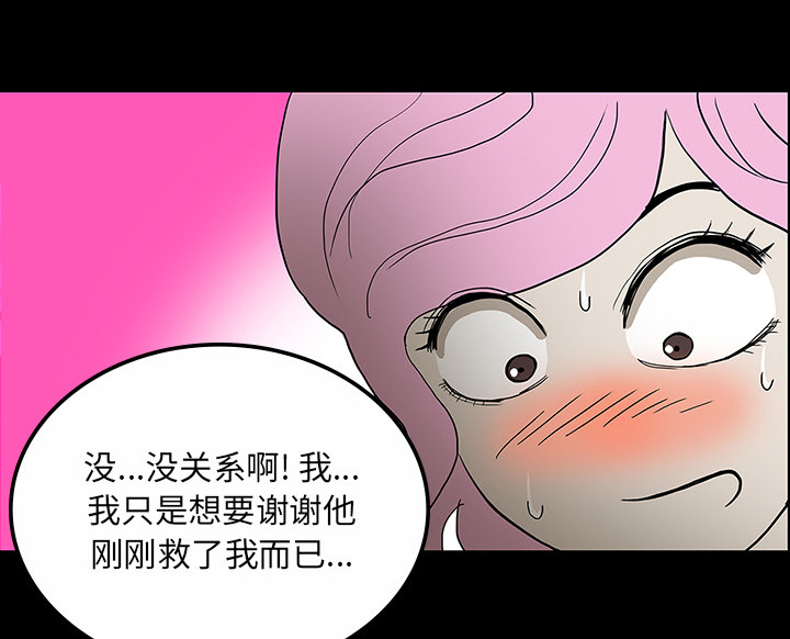 第59章：可怕的故事42