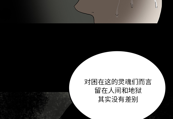 第54章：一言不合13