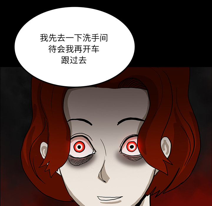 第62章：食物中毒30